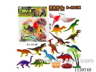 Dinosaur World(19PCS)
