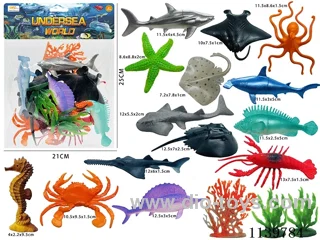 Ocean(17PCS)