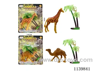 Giraffe/Camel Mixed Pack(2PCS)