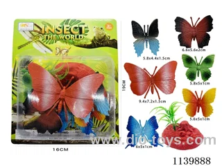 Butterfly Scene (8PCS)