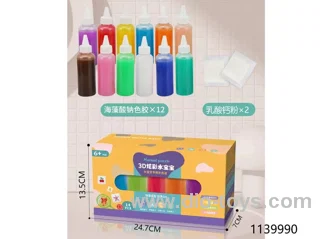 game toys