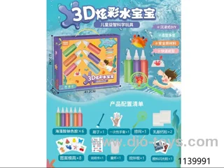 game toys