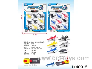 free wheel plane（2 mixed）