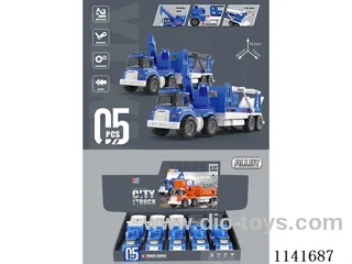 Alloy Inertia Trailer 5pcs