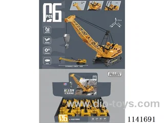 Alloy Inertia Heavy Duty Grid Crane 6pcs