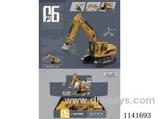 Alloy Inertia Excavator 6pcs