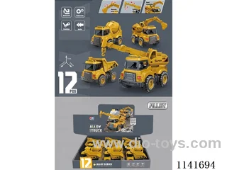 Alloy Inertia Construction Vehicle 12pcs