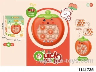 Speed Push Gaming Machine