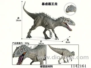 Dinosaur Set