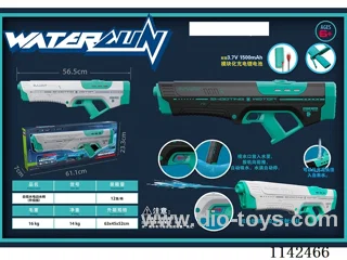 Electric water spray gun