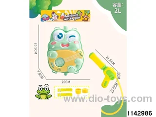 2.0L Backpack Water Gun