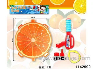 1.3L Backpack Water Gun