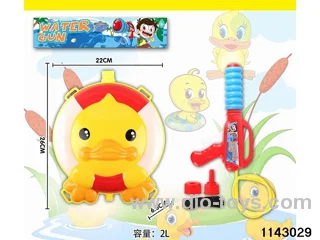 2.0L Backpack Water Gun