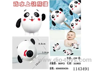 Water Play Panda