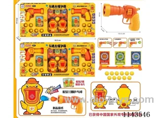 pingpong gun