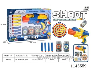 Soft bullet gun