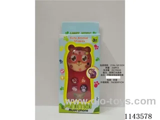 Balance Rollerball Fox Pattern Mobiles