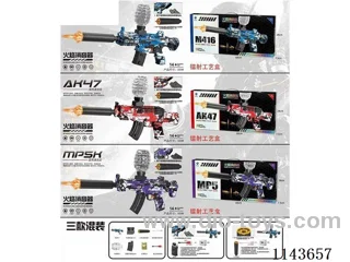 M416  water bullet gun