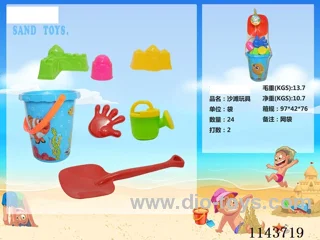 Beach tools