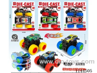 inertia alloy car 1只（7cm）