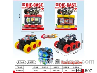 6 wheels inertia alloy car（9cm）