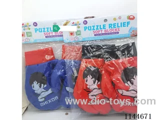 boxing set
