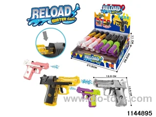 water gun