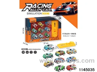 4.8cm sliding vehicle set