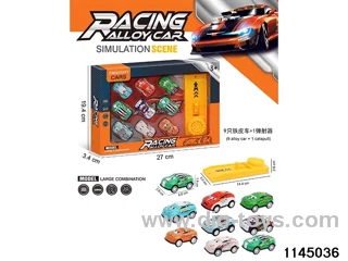 4.8cm sliding vehicle set