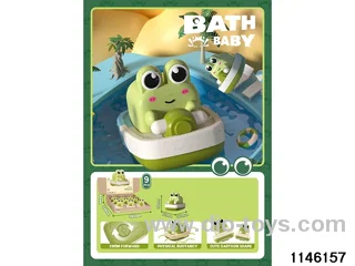 Frog boat for water play