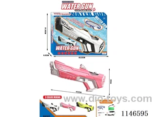Electric Water Gun (Expandable Water Tank)