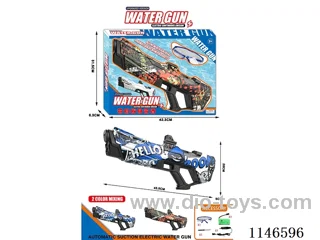 Self-priming Electric Water Gun Camouflage (Expandable Water Tank)