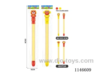 Pull Out Water Gun (Monkey, Lion) 49cm