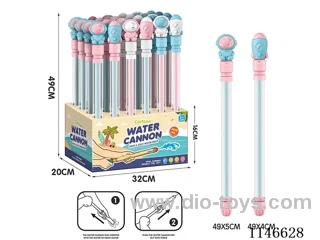 Pull Out Water Cannon / Water Gun, 24pcs / Box (Spaceman, Rocket 3 colours mixed randomly) 49cm, 12boxes