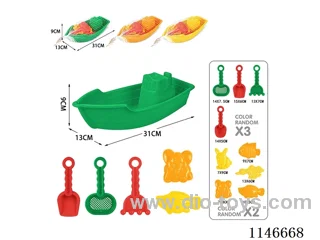 Beach Boat Set 6pcs