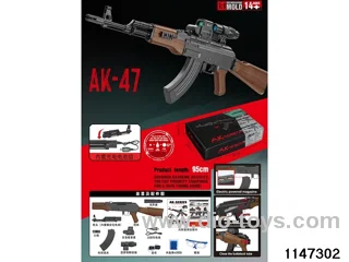 electric gun