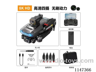 Brushless drone aerial photography HD