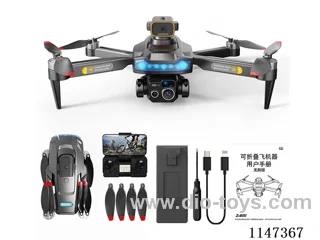 Brushless GPS drone HD aerial photography quadcopter