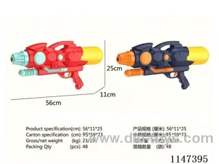 Inflatable Water Gun 2 Colours Mixed Pack (CPC) (GCC)