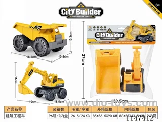 Big Digger Digger + Bigger Lorry