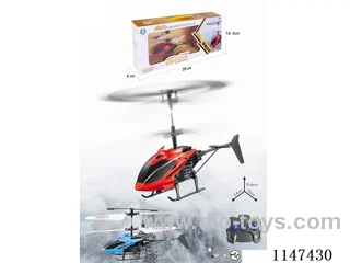 2.5 pass RC aeroplane (English package)