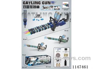 Electric Double Barrel Gatling Water bullet Gun