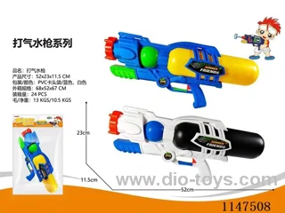 Inflatable Water Gun