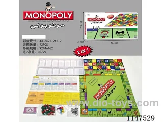 Arabic MONOPOLY (2 in 1)