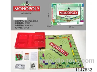 Arabic MONOPOLY Monopoly