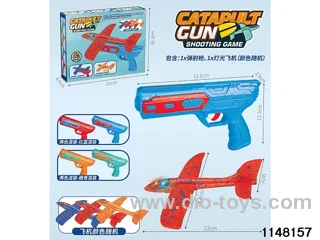 Catapult Plane Gun Set (Lighted Version)