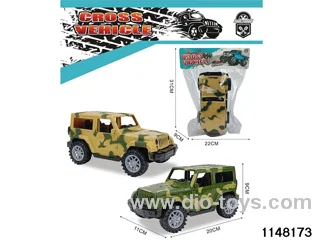 inertial vehicle