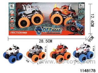 inertial vehicle