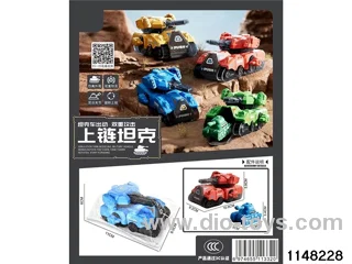 Winding Tank