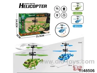 sensor aircraft